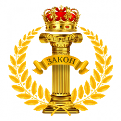 Юрист Карачаевск 