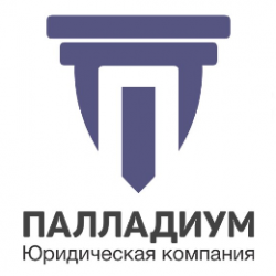 Палладиум 