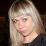 Труфакина Екатерина