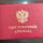 Скобелева Галина Владимировна