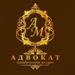 Мкртичян Ален Эдуардович