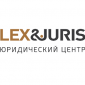 ООО Юридический Цент "Лекс Юрис" 