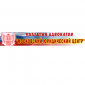 Коллегия Адвокатов "Московский Юридический Центр" 
