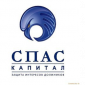 Спас Капитал 