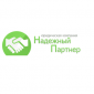 Надежный партнер 
