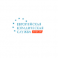 Европейская Юридическая Служба 