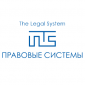 Правовые системы 