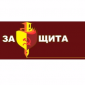 Егоров Александр Егорович