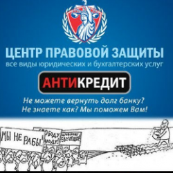 Центр Правовой Защиты 