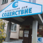 ООО Юридический Дом Содействие 