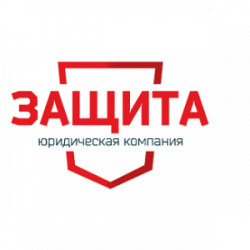 ЮК Защита 