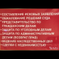 Иванова Лика Сергеевна