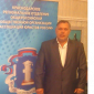 Ступарь 