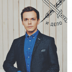 Былинин Александр Сергеевич
