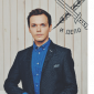 Былинин Александр Сергеевич