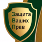 Первая коллегия адвокатов Москва