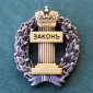 Мосов Андрей Владимирович