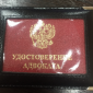 Кипкайлов Евгений Сергеевич