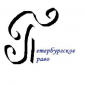 Петербургское право 