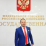 Башкатов Виктор