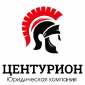 Центурион 