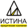 ЮК ИСТИНА