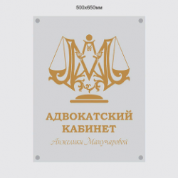 Манучарова Анжелика Григорьевна