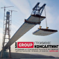 СтройБизнесКонсалтинг 