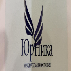 ООО"ЮрНика" 