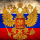 ООО "Южное Юридическое Бюро"