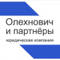 Олехнович Андрей Сергеевич
