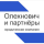 Олехнович Андрей Сергеевич
