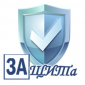 Защита Права 