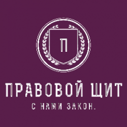 Правовой Щит Владимирович