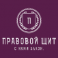 Правовой Щит Владимирович