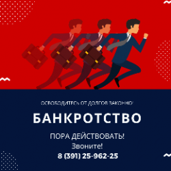 Агенство ЮРИДИЧЕСКОГО консалтинга 