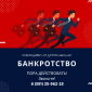 Агенство ЮРИДИЧЕСКОГО консалтинга 