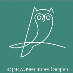 ООО "Юридическое бюро "Независимость" 