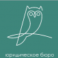 ООО "Юридическое бюро "Независимость" 
